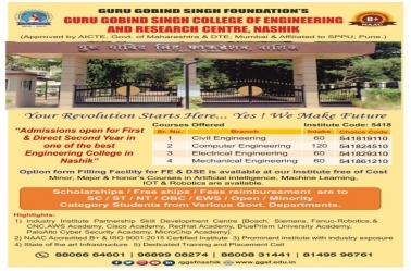 Admission Enquiry
