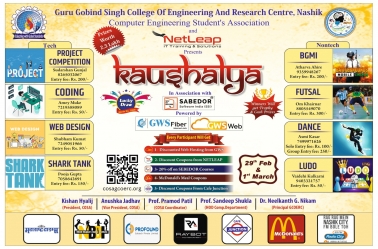 Kaushalya